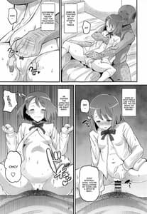 Page 6: 005.jpg | のどかのお手当て日記 | View Page!