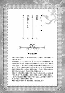 Page 3: 002.jpg | のど姦AFTER | View Page!