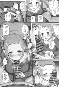 Page 7: 006.jpg | ノエルちゃんもう許して! | View Page!