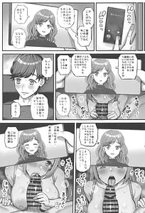 Page 8: 007.jpg | ノエルちゃんもう許して! | View Page!
