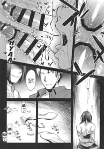 Page 14: 013.jpg | 野上冴子 危機一髪!! | View Page!