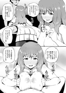 Page 11: 010.jpg | のみともと! | View Page!
