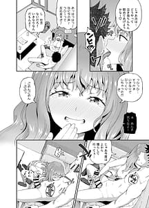 Page 16: 015.jpg | のみともと! | View Page!