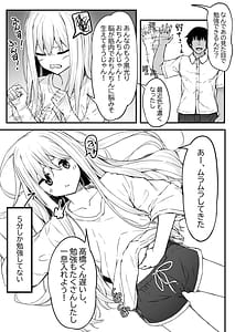 Page 4: 003.jpg | 野中さん、おマンコ貸してください! | View Page!