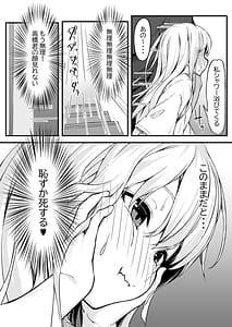 Page 13: 012.jpg | 野中さん、おマンコ貸してください! | View Page!