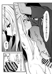 Page 15: 014.jpg | 野中さん、おマンコ貸してください! | View Page!