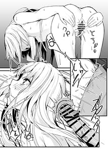 Page 16: 015.jpg | 野中さん、おマンコ貸してください! | View Page!