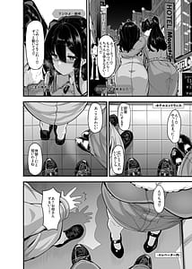 Page 3: 002.jpg | 野々原柚花のヒミツのハイシン5 | View Page!