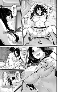 Page 10: 009.jpg | 野々原柚花のヒミツのハイシン5 | View Page!