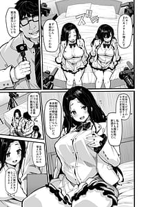 Page 2: 001.jpg | 野々原柚花のヒミツのハイシン6 | View Page!