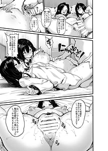 Page 10: 009.jpg | 野々原柚花のヒミツのハイシン6 | View Page!