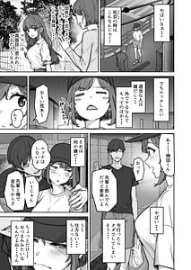 Page 3: 002.jpg | 野々花ちゃんのパパ活日記 裏 | View Page!