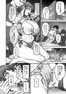 Page 4: 003.jpg | 野々花ちゃんのパパ活日記 裏 | View Page!