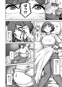 Page 14: 013.jpg | 野々花ちゃんのパパ活日記 裏 | View Page!