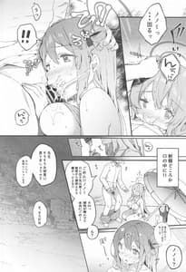 Page 11: 010.jpg | ノノミ☆アーカイブ | View Page!