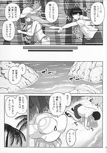 Page 10: 009.jpg | ノノミ 真っ盛り☆ | View Page!