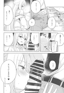 Page 10: 009.jpg | ノノミ、落ち着いて。 | View Page!