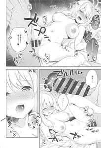 Page 14: 013.jpg | ノノミ、落ち着いて。 | View Page!