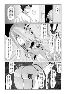 Page 5: 004.jpg | ノルマ未達成サキュバスの限界営業 | View Page!