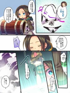 Page 3: 002.jpg | 呪いのTS装備 ～冒険者はビキニで雌に堕ちる～ | View Page!