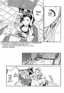 Page 15: 014.jpg | 呪われしふたなりセーニャにカミュが逆アナルされる本 | View Page!