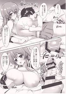 Page 11: 010.jpg | ノシロライフ | View Page!