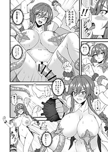 Page 10: 009.jpg | 能代×忌雷 | View Page!