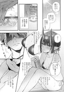 Page 9: 008.jpg | ノスタルジック・サマー | View Page!