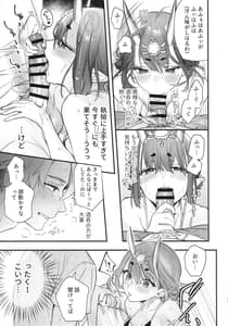 Page 11: 010.jpg | ノスタルジック・サマー | View Page!