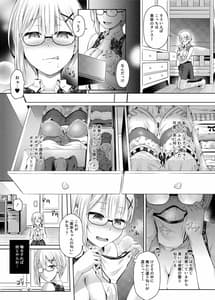 Page 10: 009.jpg | 乗っ取り! ～女の子のカラダを乗っ取るコミックアンソロジー～弐 | View Page!