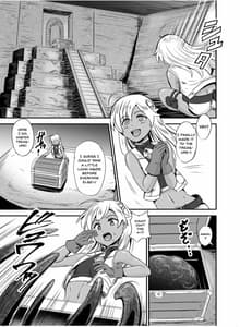 Page 14: 013.jpg | 乗っ取り! ～女の子のカラダを乗っ取るコミックアンソロジー～ | View Page!