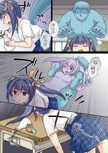 Page 3: 002.jpg | 乗っ取り! ～女の子のカラダを乗っ取るコミックアンソロジー～弐 | View Page!