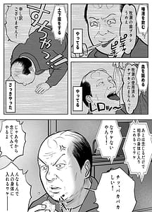 Page 7: 006.jpg | 乗っ取った真面目ギャルを俺にハメる -催淫憑依のススメ- | View Page!