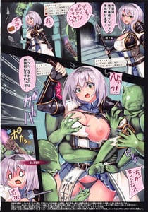 Page 2: 001.jpg | 脳筋女騎士 エロダイブRPG悶絶攻略生配信 | View Page!