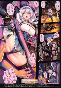 Page 14: 013.jpg | 脳筋女騎士 エロダイブRPG悶絶攻略生配信 | View Page!