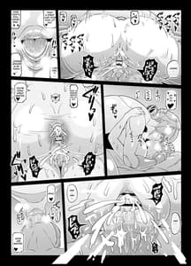 Page 12: 011.jpg | 濃厚アンドロイド性活 PLAYBOT弐刊号 | View Page!