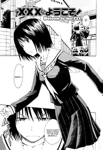 Page 2: 001.jpg | ノベルグラフィックス 06 | View Page!