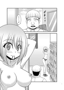 Page 4: 003.jpg | 覗かれ露出少女II | View Page!