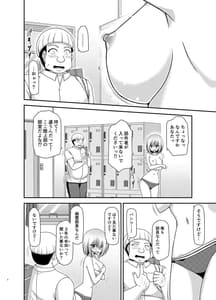 Page 5: 004.jpg | 覗かれ露出少女II | View Page!