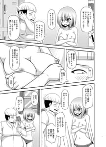 Page 6: 005.jpg | 覗かれ露出少女II | View Page!