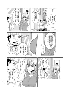 Page 9: 008.jpg | 覗かれ露出少女II | View Page!