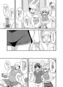 Page 10: 009.jpg | 覗かれ露出少女II | View Page!