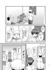 Page 12: 011.jpg | 覗かれ露出少女II | View Page!