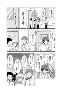 Page 14: 013.jpg | 覗かれ露出少女II | View Page!
