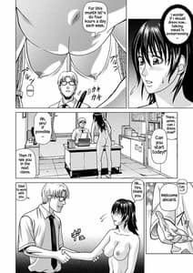 Page 7: 006.jpg | ヌードモデル～二倍の時給に釣られて騙されました～ | View Page!