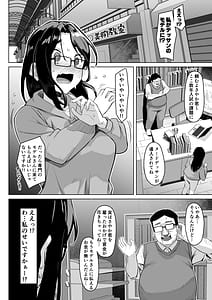 Page 3: 002.jpg | ヌードモデルを講師自らやってくれる画塾の話 | View Page!