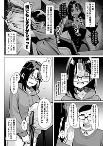 Page 4: 003.jpg | ヌードモデルを講師自らやってくれる画塾の話 | View Page!