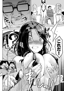 Page 8: 007.jpg | ヌードモデルを講師自らやってくれる画塾の話 | View Page!