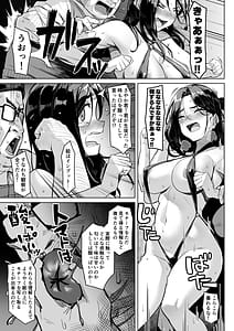 Page 9: 008.jpg | ヌードモデルを講師自らやってくれる画塾の話 | View Page!