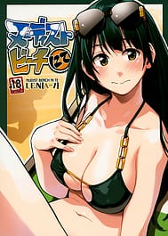 Nudist Beach Nite / English Translated | View Image!